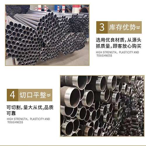 宜君声测管用于灌浆和工程施工的注意事项