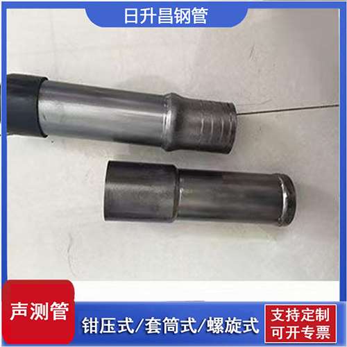 宜君声测管检测前准备工作有哪些